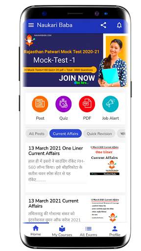 Naukari baba - Free Mock Test & Current Affairs screenshot 2