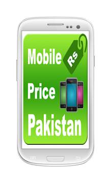 Mobile Price in Pakistan screenshot 3