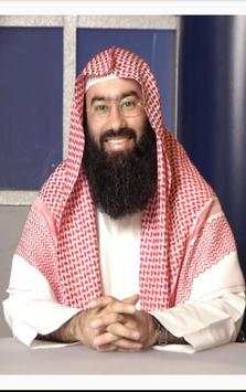 قصص الانبياء - الشيخ نبيل العوضي скриншот 3