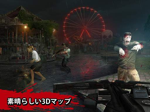 Zombie Hunter: Killing Games screenshot 5