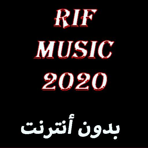 rif music 2020 3.0