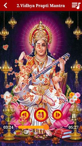 Diwali Laxmi Pujan Vidhi Audio screenshot 4
