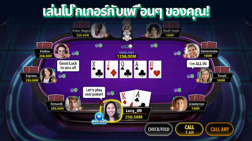 House of Poker - Texas Holdem screenshot 1