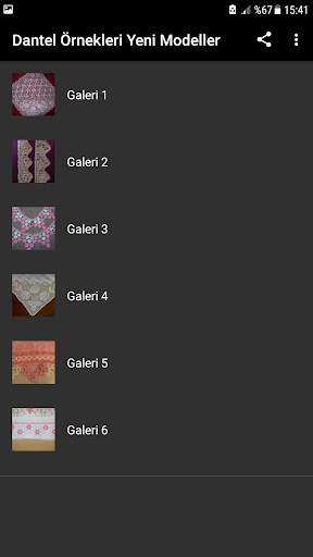 Lace Samples New Models screenshot 2