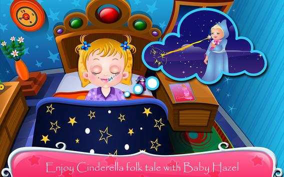 Baby Hazel Cinderella Story screenshot 1