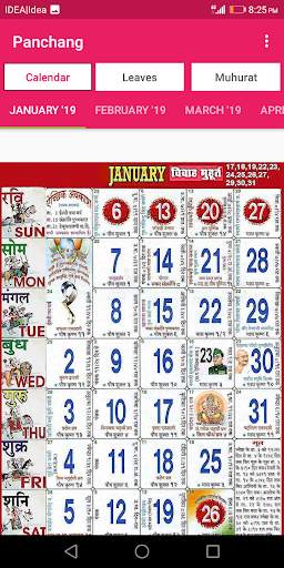 Panchang Hindu Calender 2019 screenshot 2