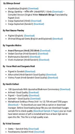 Ved Puran : Download All Ved, Puran, Upnishad, screenshot 4