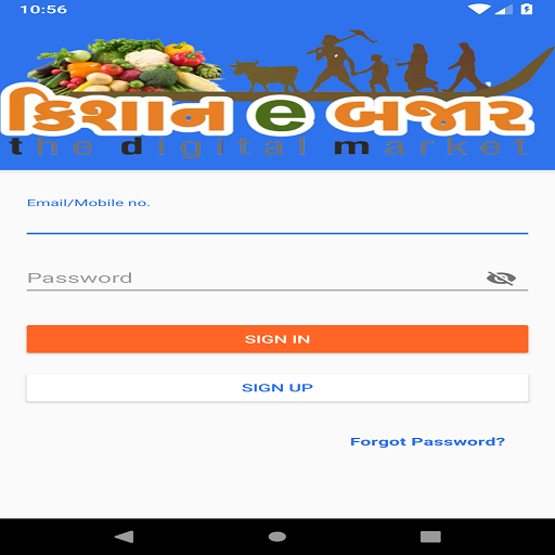 Kishan-E-Bazar icon