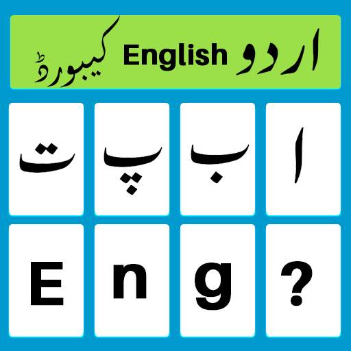 Urdu Keyboard – Urdu English K 1.0.7