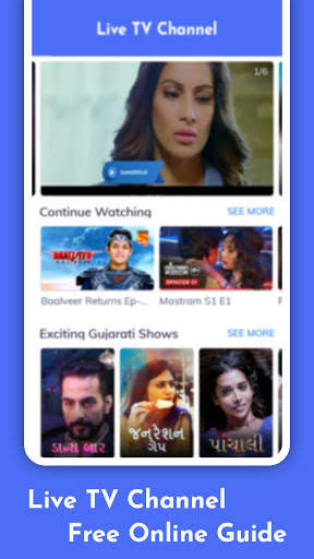 Live TV Channel Free Online Guide screenshot 1