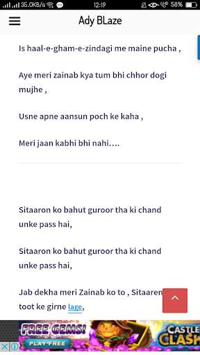 Arif Azad Shayri screenshot 2