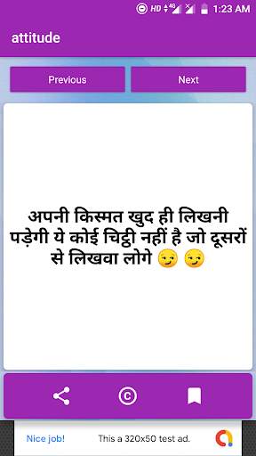 Status & Shayri screenshot 6