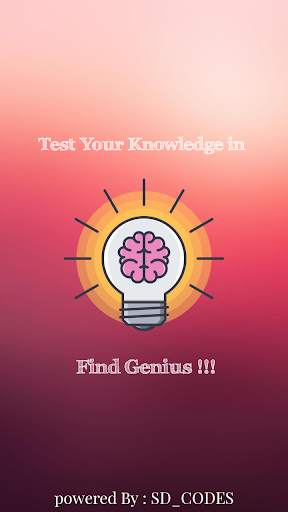 Online Quiz App screenshot 1