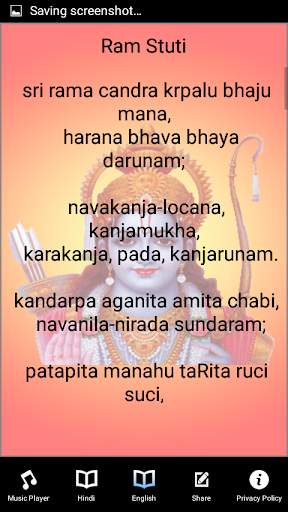 Shri Ram Stuti Free screenshot 3