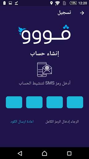 VOOO SHOP  - التطبيق الخاص بال screenshot 8