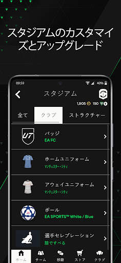 EA SPORTS FC™ 24 Companion screenshot 4