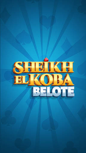 Baloot Shekih ElKoba card game screenshot 8