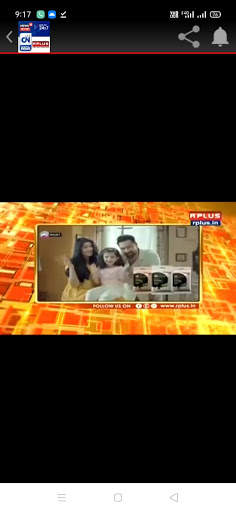 Bangla TV & Regional Channel स्क्रीनशॉट 4