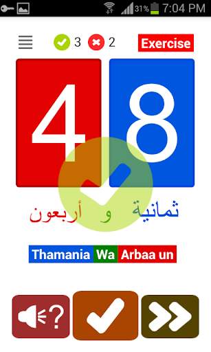 My Arabic numbers screenshot 5