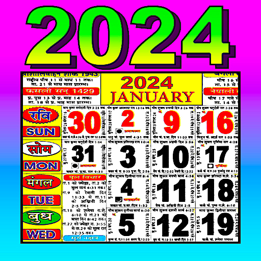 Hindi Calendar 2024 icon