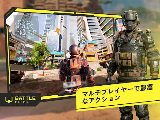 Battle Prime screenshot 8