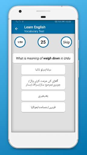 Learn English from Urdu: Speak English screenshot 8