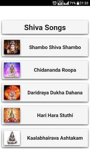 Shiva Songs screenshot 1