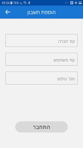 My Forms screenshot 3