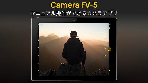 Camera FV-5 screenshot 15
