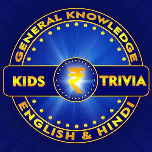 Smart Trivia  - Fun GK QuizPe 2.1.6