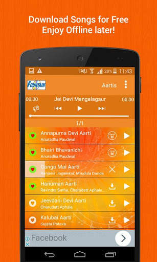 1000 Marathi Bhakti Geet mp3 4 تصوير الشاشة
