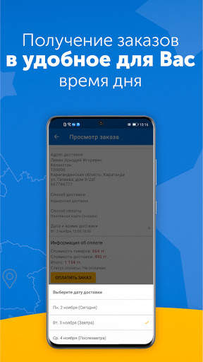 Flip.kz - интернет-магазин скриншот 3