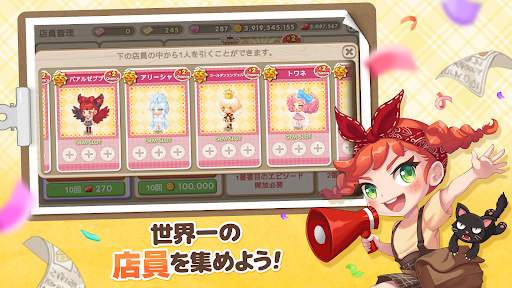 どきどきレストラン- 友達と一緒に経営する料理ゲームです screenshot 10