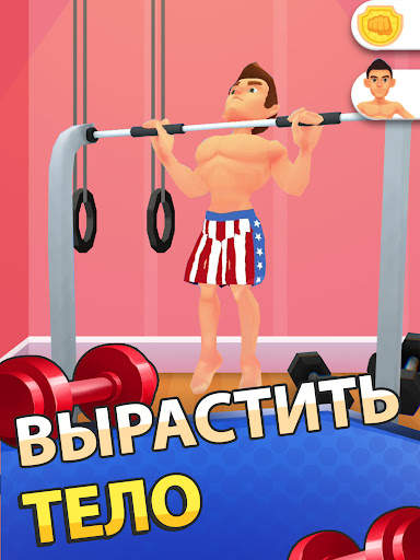 Idle Workout Master: боксу скриншот 11