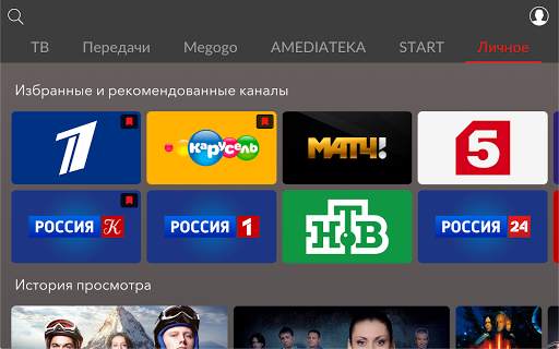 TV Virgin Connect 16 تصوير الشاشة