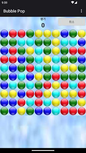 Bubble Poke - 거품 게임 screenshot 6