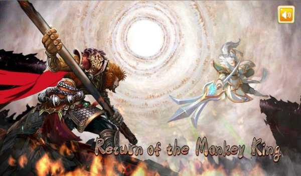 Return of the Monkey King screenshot 11