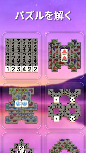 Zen Match screenshot 3