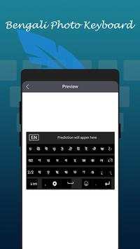 Bengali Keyboard screenshot 3