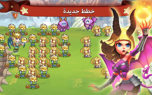 الإمبراطورية الصغيره 12 تصوير الشاشة