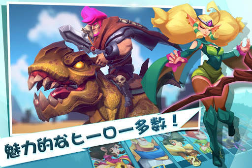 ブレイブコンクエスト(Brave Conquest) screenshot 3