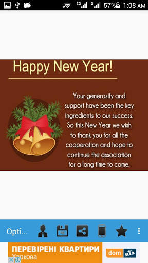 Happy New Year 2019 screenshot 7