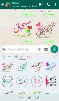 Islamic Muslim Stickers for WhatsApp WAStickerApps screenshot 2