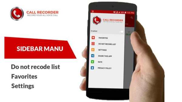 Automatic Call Recorder screenshot 2