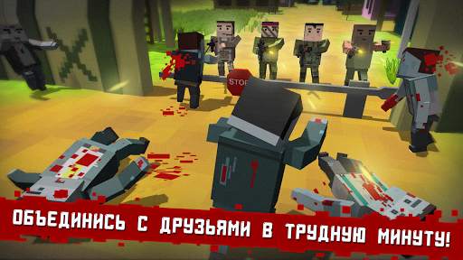 CUBE Z (Pixel Zombies) скриншот 4