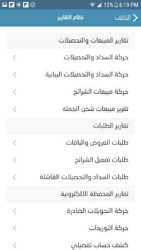 اي كي كارد 6 تصوير الشاشة