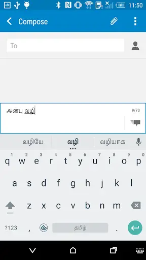 Sellinam screenshot 2