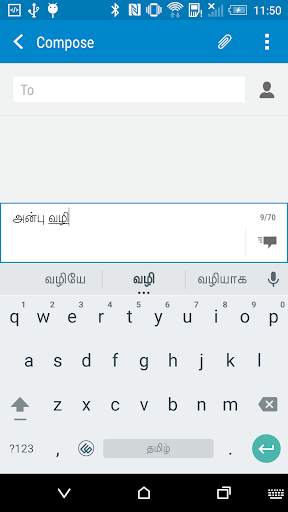 Sellinam screenshot 2