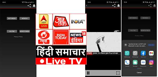 All India Hindi Channel Live Tv स्क्रीनशॉट 5