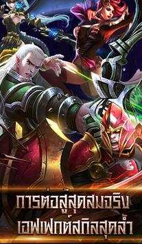 Legend of Darkness screenshot 2